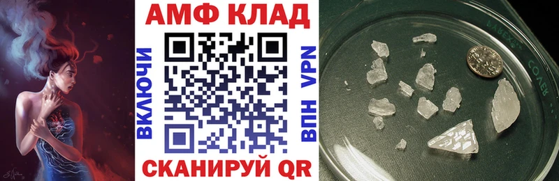 Амфетамин 97%  Бокситогорск 