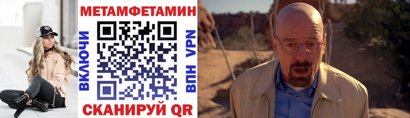 АМФЕТАМИН Розовый Бокситогорск