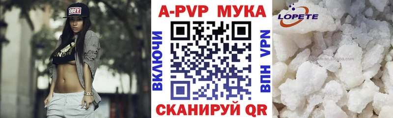 как найти   ОМГ ОМГ рабочий сайт  Alpha PVP кристаллы  Бокситогорск 