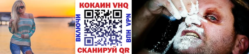 купить   Бокситогорск  КОКАИН FishScale 