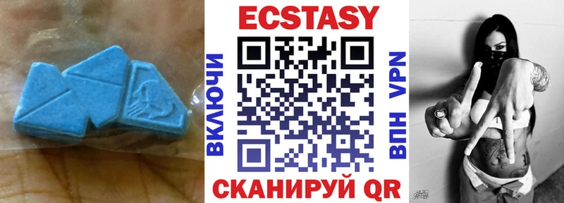 Ecstasy бентли Бокситогорск