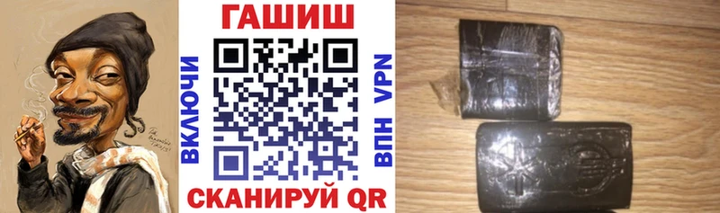 магазин продажи blacksprut ГАШИШ VHQ Бокситогорск