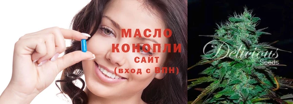 мет Пестово