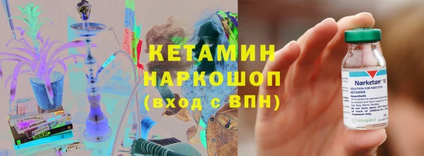 трава Арсеньев