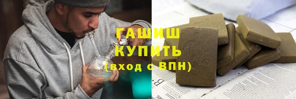 трава Арсеньев