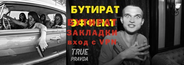 МДПВ Балабаново