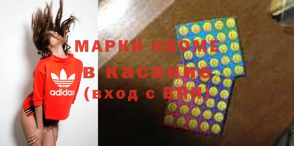 PSILOCYBIN Армянск