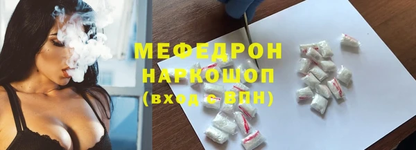 трава Арсеньев