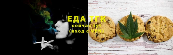 трава Арсеньев