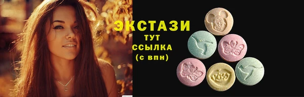 трава Арсеньев