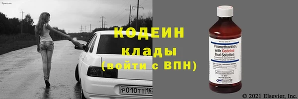 первитин Майский