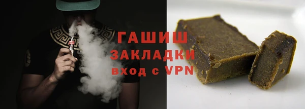 трава Арсеньев