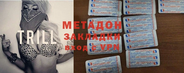 трава Арсеньев