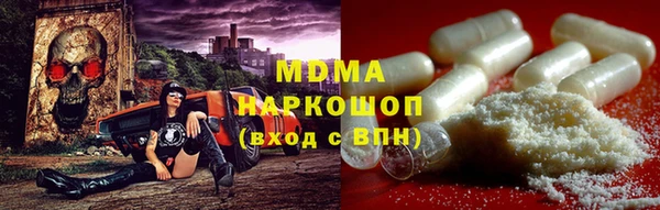 каннабис Переславль-Залесский