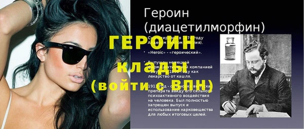трава Арсеньев