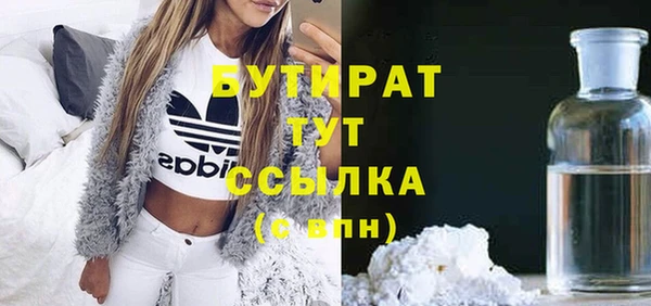 стаф Пересвет
