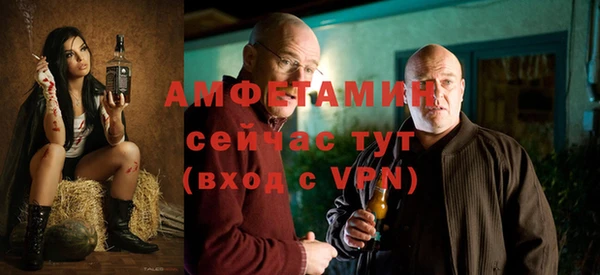 трава Арсеньев