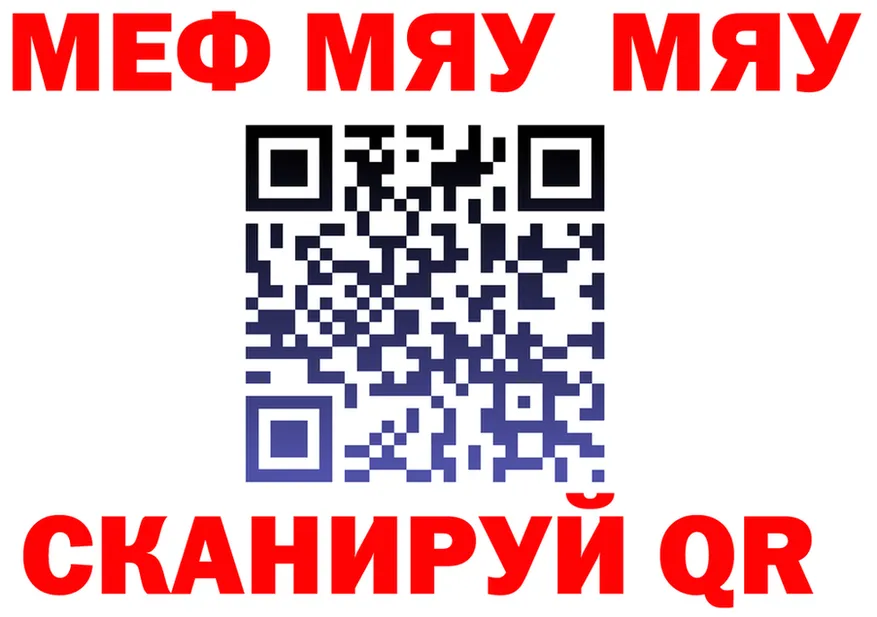 Alfa_PVP Crystall зеркало это блэк спрут Бокситогорск