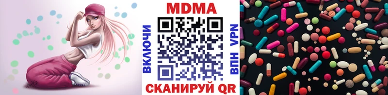МДМА Molly  Бокситогорск 
