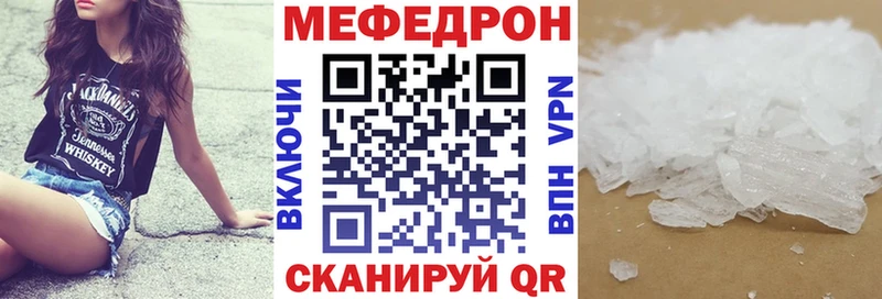 где найти   Бокситогорск  МЯУ-МЯУ VHQ 