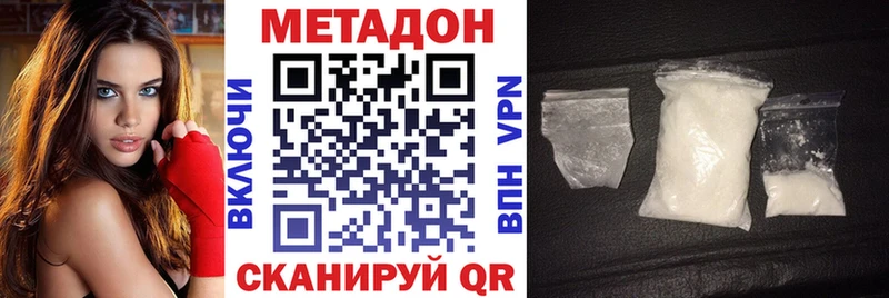 сайты даркнета наркотические препараты  дарнет шоп  Бокситогорск  Метадон кристалл 
