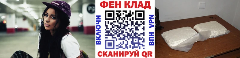KRAKEN ТОР  Бокситогорск  Метамфетамин Декстрометамфетамин 99.9% 